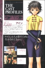 BUY NEW phantom of the inferno - 55001 Premium Anime Print Poster